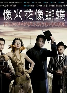 喵糖映画 VOL.095 甜甜的小麋鹿[39P/1.19G]